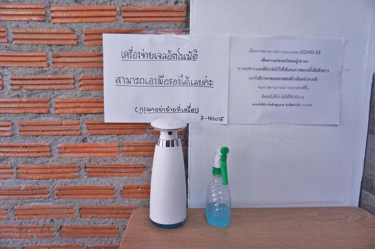 Aparthotel Racha Caftel - 7 House - รชาคาฟเทล Čiang Mai Exteriér fotografie